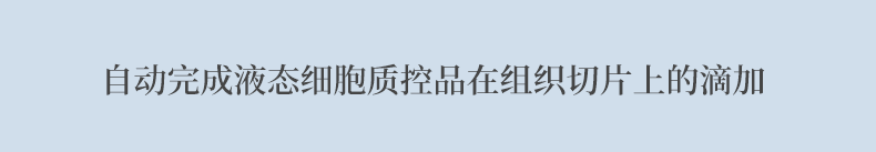 新品上市-9.png