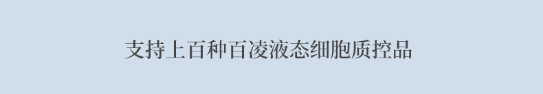 新品上市-15.png