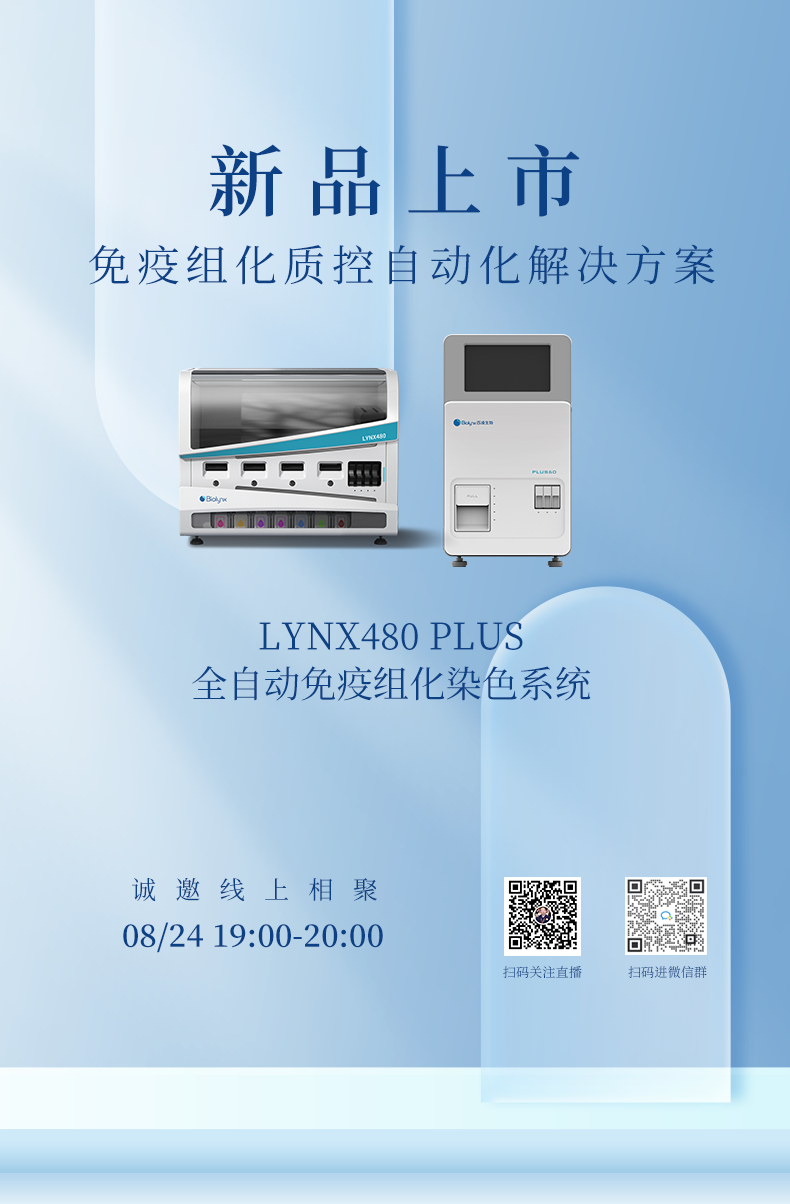 新品上市-1.png