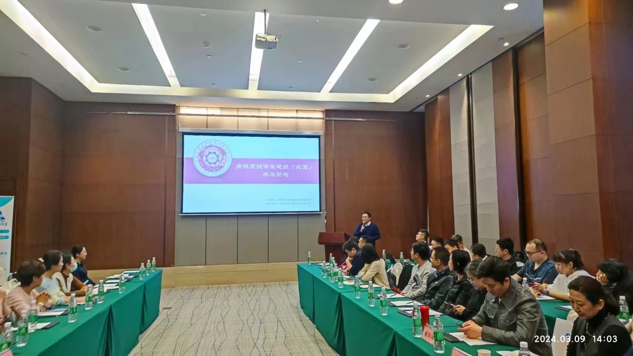 微信图片_202405311425021.jpg