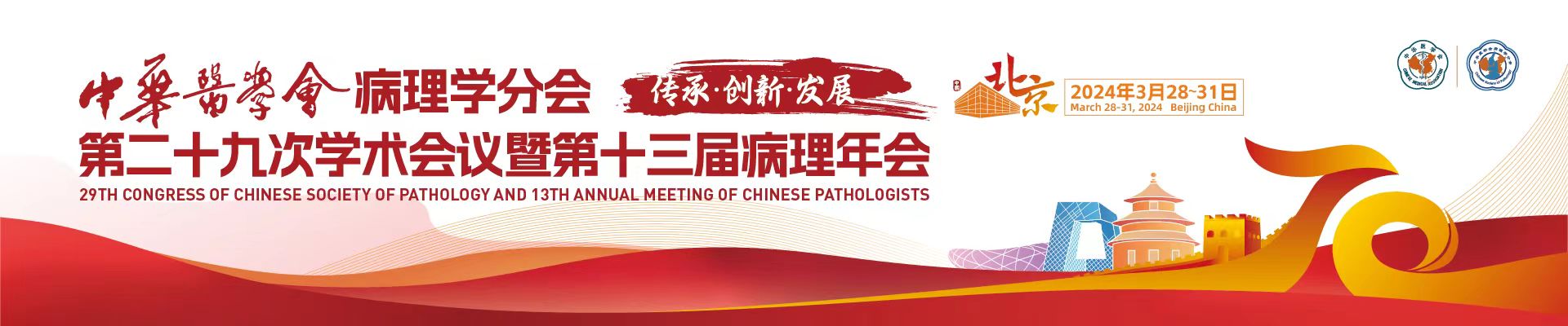 微信图片_20240531145614.jpg