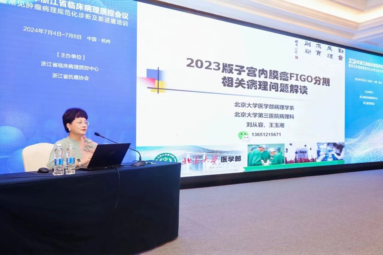 微信图片_202407091422251.jpg