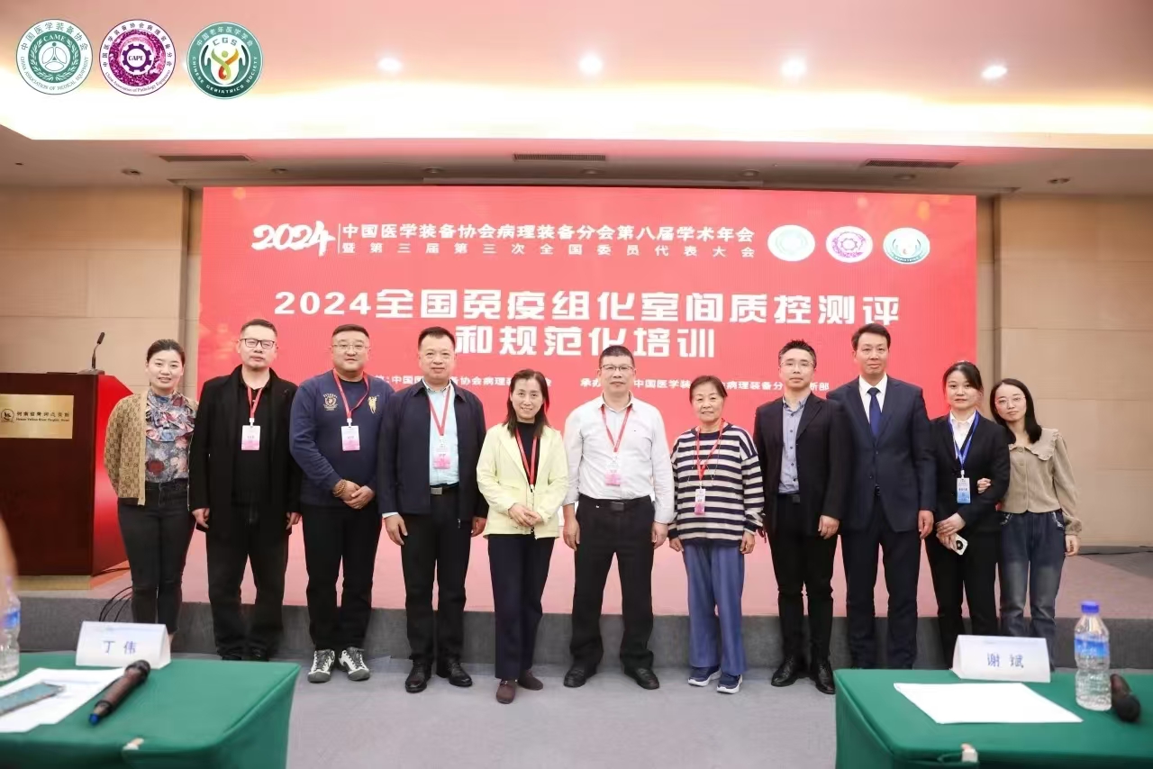微信图片_20241024132317.jpg