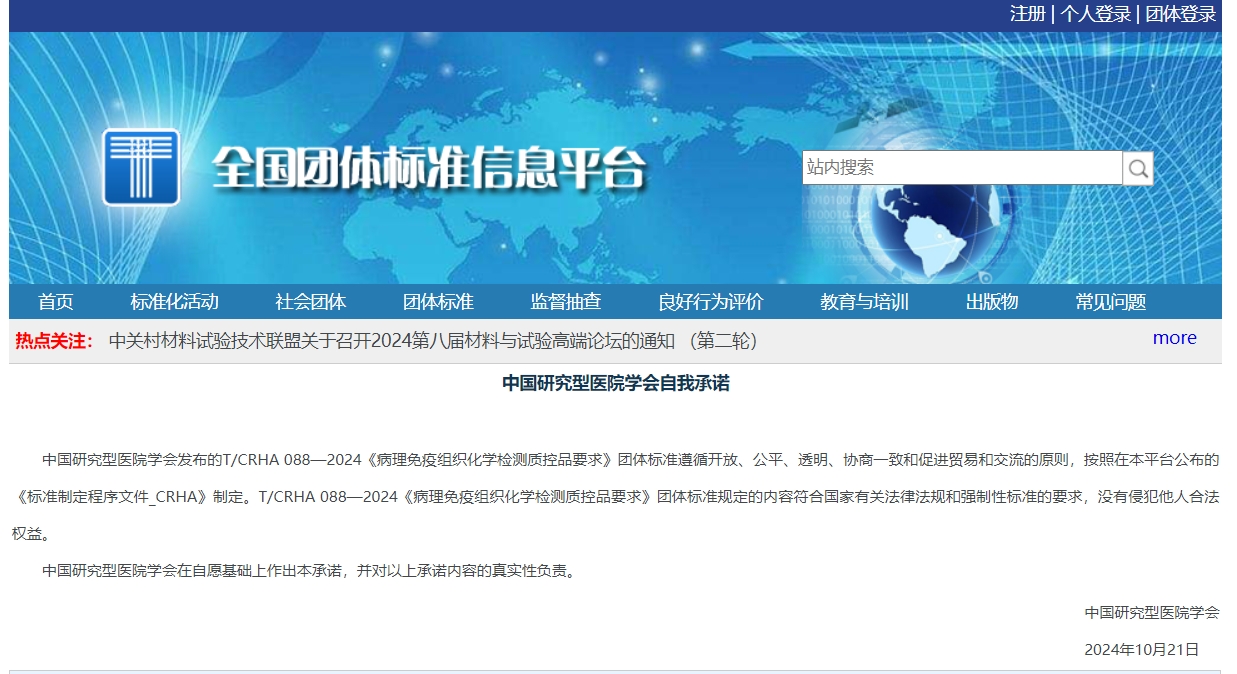 微信截图_20241022135914.png