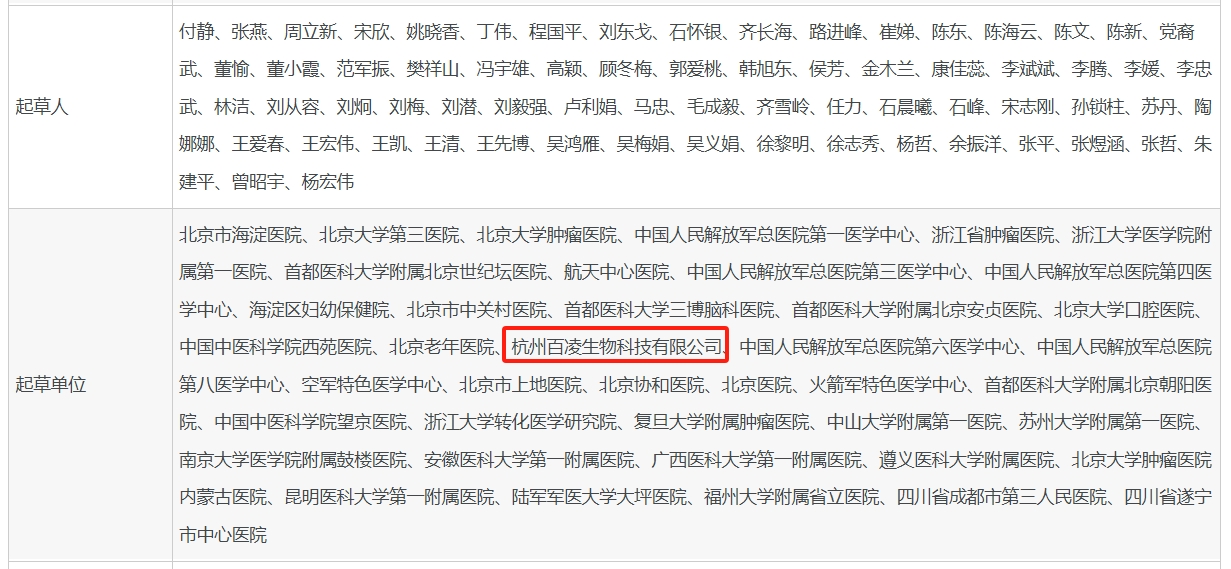 微信截图_20241028104801.png