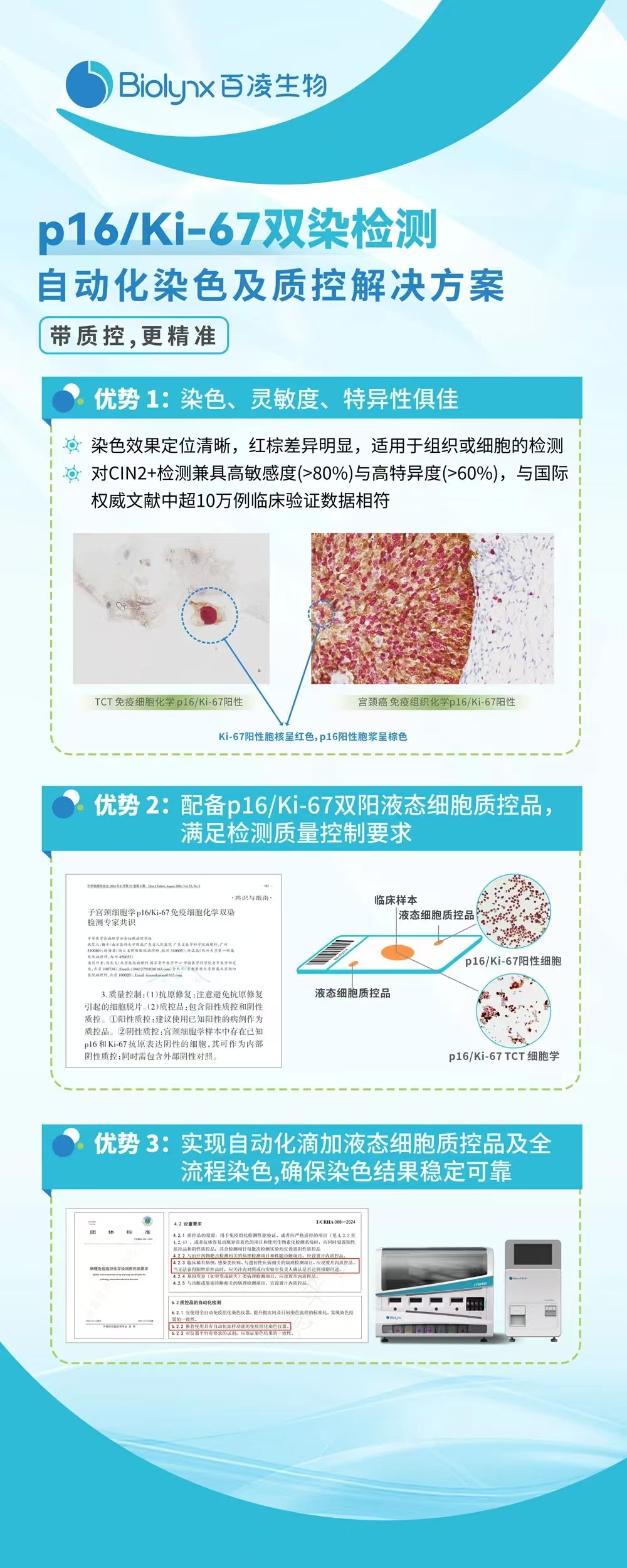 微信图片_202412021000462.jpg